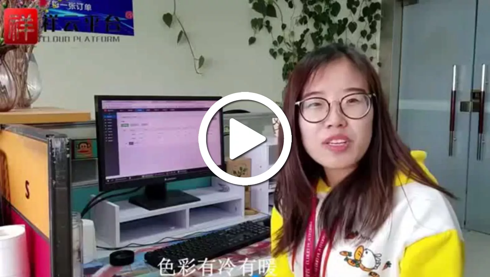 各职能部门