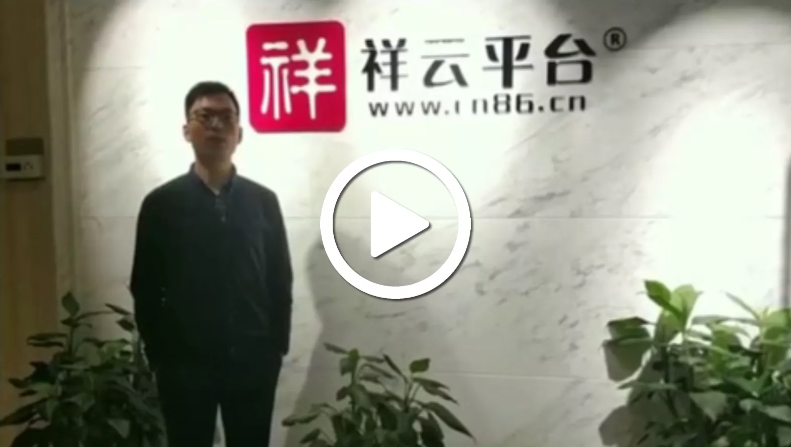 全国分公司视频