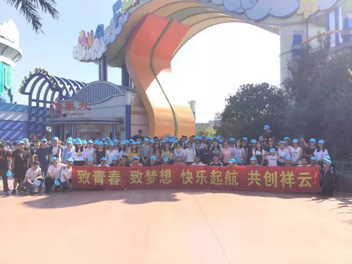 精英俱乐部宁波游